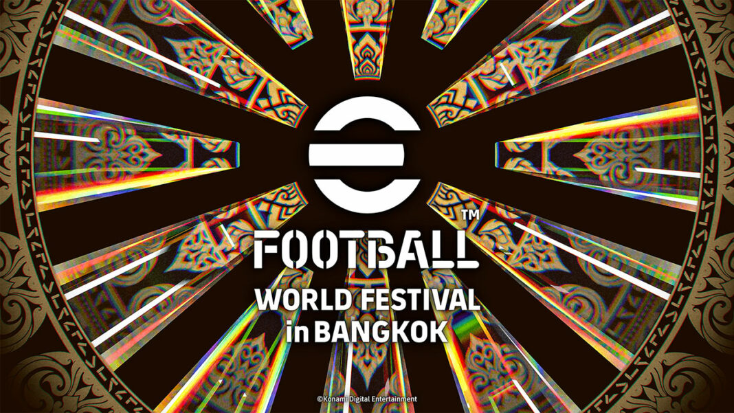 eFootball
