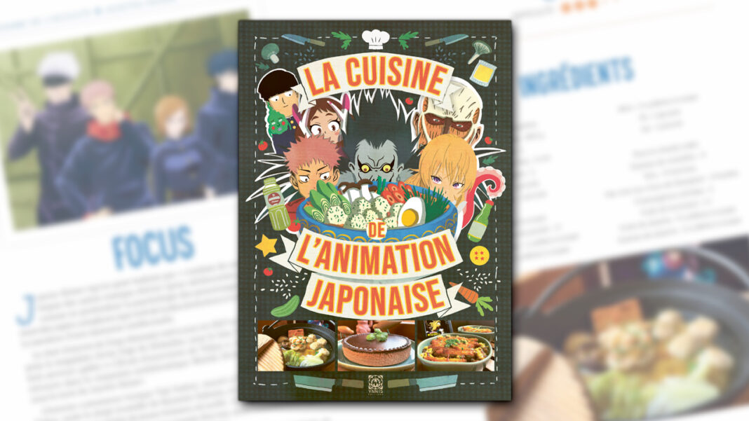 La cuisine de l'animation japonaise La cuisine de l'animation japonaise
