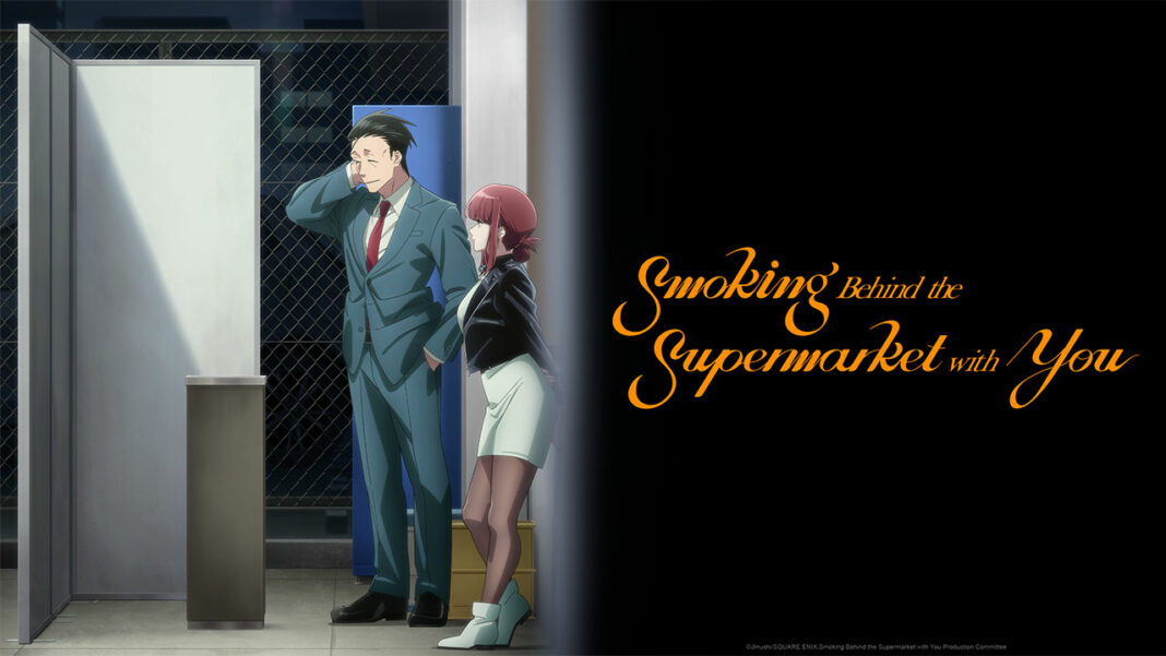 Smoking Behind the Supermarket With You Smoking Behind the Supermarket With You