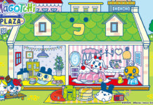 Tamagotchi Plaza s’offre une nouvelle mise à jour Tamagotchi Plaza